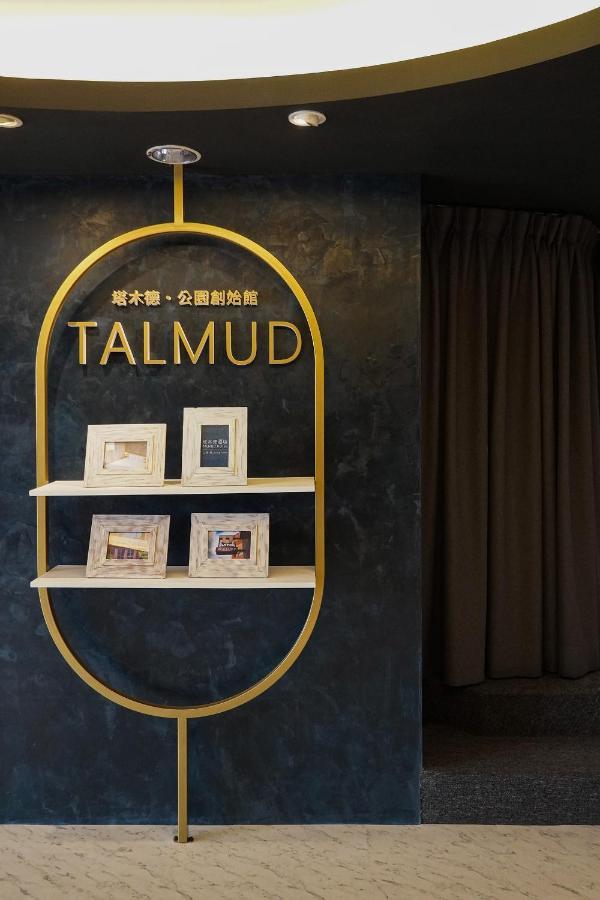 Talmud Hotel Gongyuan Taichung Buitenkant foto
